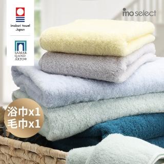 【mo select】日本製今治薩馬爾罕長纖棉1+1組(浴巾x1+毛巾x1)
