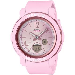 【CASIO 卡西歐】BABY-G 星辰時刻雙顯手錶 情人節 父親節 禮物(BGA-290DS-4A)