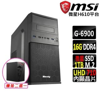 【微星平臺】賽揚 Celeron 雙核心{小斯鹿X}文書機(G6900/H610/16G D4/1TB)
