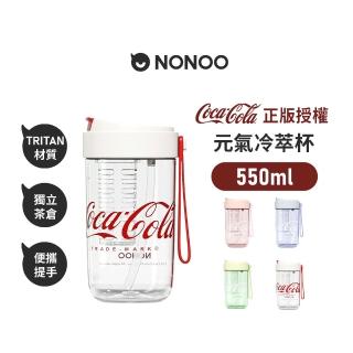 【NONOO】官方直營 可口可樂·元氣冷萃杯 550ml 4色(正版授權)