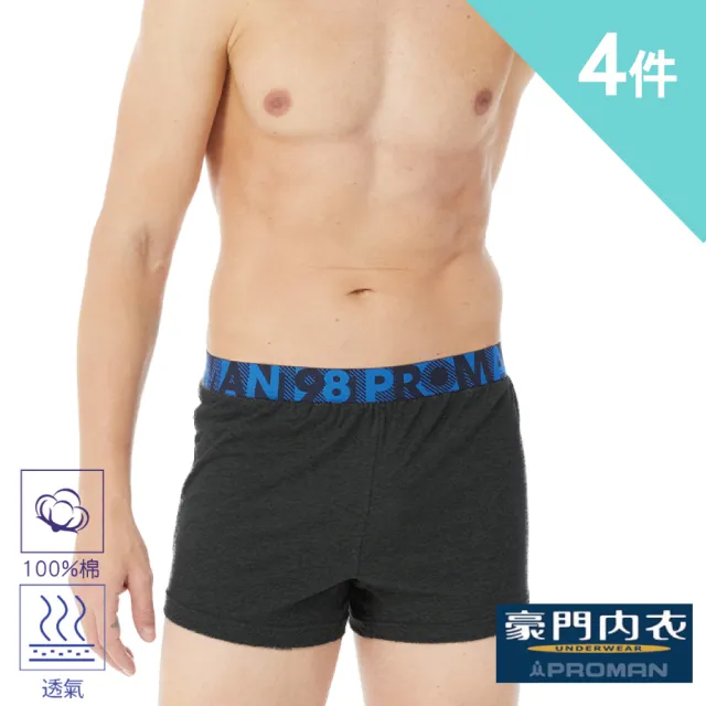 【PROMAN 豪門】4件組純棉針織男平口褲ME/212(友善肌膚.棉內褲.男四角褲.保證原廠)