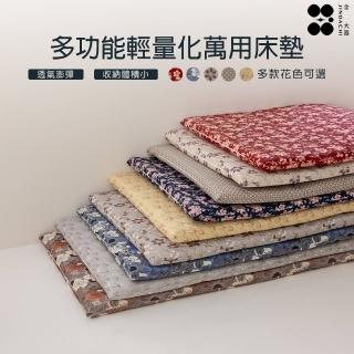 【Jindachi 金大器】單人3尺 多功能輕量化萬用床墊 外宿學生必備 澎柔床墊 露營墊 透氣軟床墊(可捲可摺)