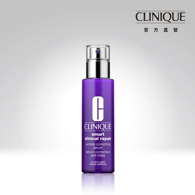 即期品 CLINIQUE 倩碧 超激光勻淨白淡斑精粹50ml