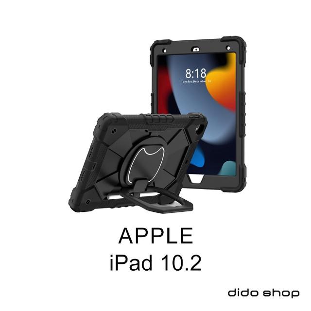 【Didoshop】ipad 10.2吋通用 帶筆槽 撞色三防平板保護殼 附支架手帶(WS066)