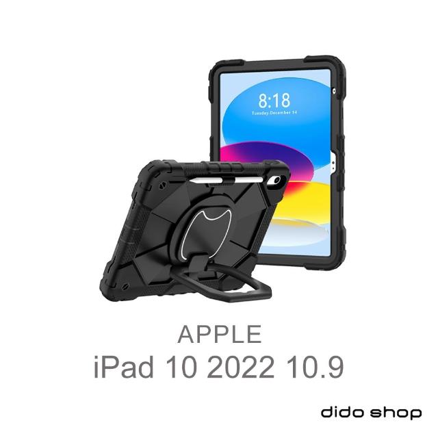 【Didoshop】ipad 10 2022 10.9吋 帶筆槽 撞色三防平板保護殼 附支架手帶(WS067)