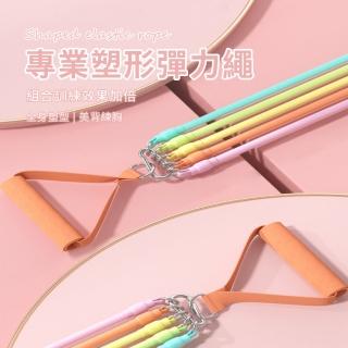 【Friyu】多功能12件健身彈力帶套裝 120磅彈力帶(阻力帶/拉力帶/彈力繩/皮拉提斯/健身塑形)