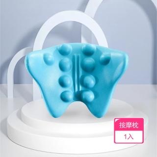 【Dagebeno荷生活】舒緩壓力包覆頸椎按摩枕 穴位指壓凸點按摩器(1入)