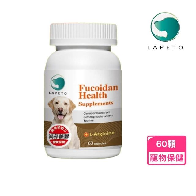 【LAPETO 樂倍多】犬用褐藻糖膠保健膠囊 60顆