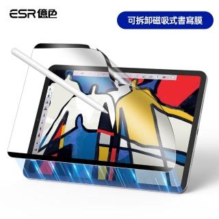 【ESR 億色】iPad Pro 13英吋 2024 可拆卸磁吸式 書寫膜-1片裝