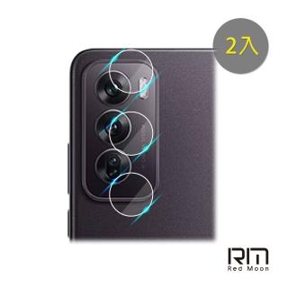 【RedMoon】OPPO Reno12 Pro / Reno12 5G 9H厚版玻璃鏡頭保護貼 2入