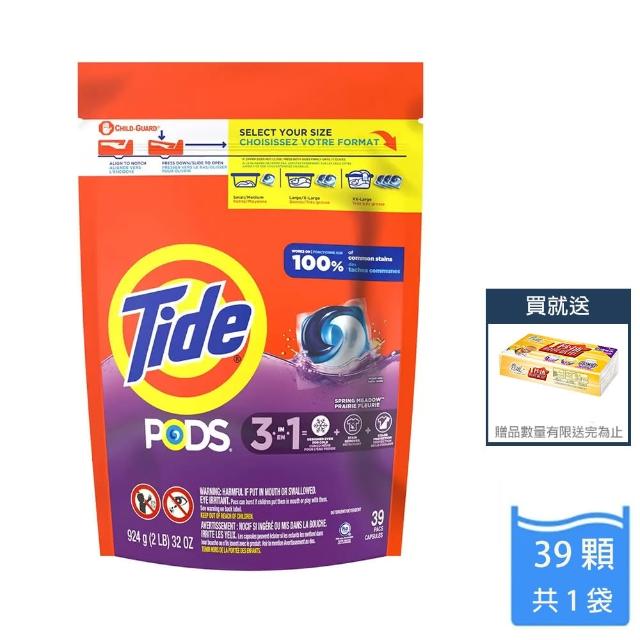 【Tide 汰漬】洗衣膠囊 春天草地香 39顆/袋+一秒抽取式廚房紙巾60抽/包