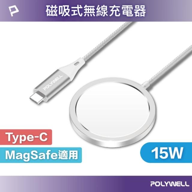 【POLYWELL】Type-C無線磁吸充電線