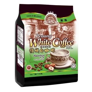 【咖啡樹】金裝檳城白咖啡 四合一 榛果風味 600g(拿鐵咖啡南洋白咖啡的香濃首選)