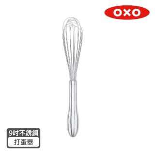 【美國OXO】好打發9吋不鏽鋼打蛋器-金屬款