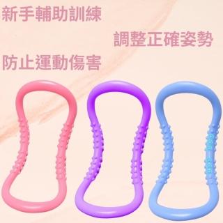 【安裡】輔助訓練瑜珈環 超值四入組(瑜珈/健身/運動)