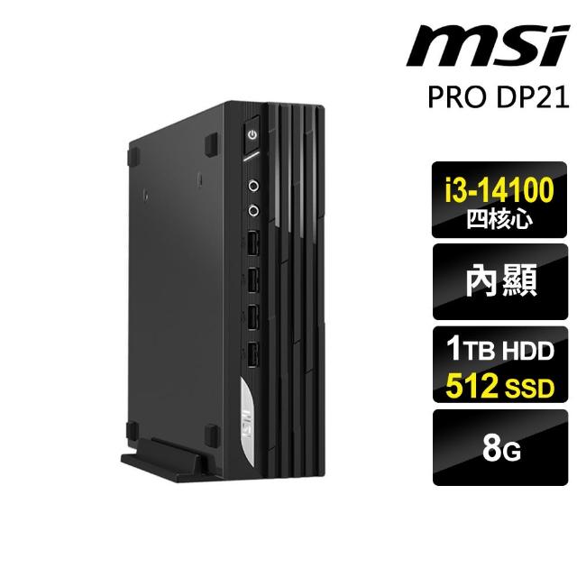 【MSI 微星】i3迷你商用電腦(DP21/i3-14100/8G/1TB+512G SSD/W11P)