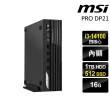 【MSI 微星】i3迷你商用電腦(DP21/i3-14100/16G/1TB+512G SSD/W11P)