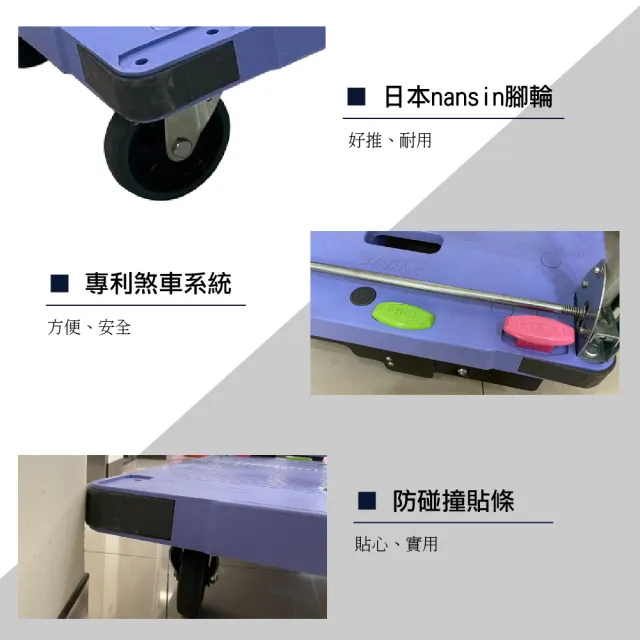 【NANSIN 南星】總代理公司貨-日本微音手推車DSK-301YB2黃(推車/折疊推車/摺疊手推車/折疊手推車/摺疊推車)