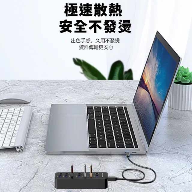 【Apigu】7孔 USB3.0 HUB集線器(送Type-A/Type-C連接線 USB電源線)