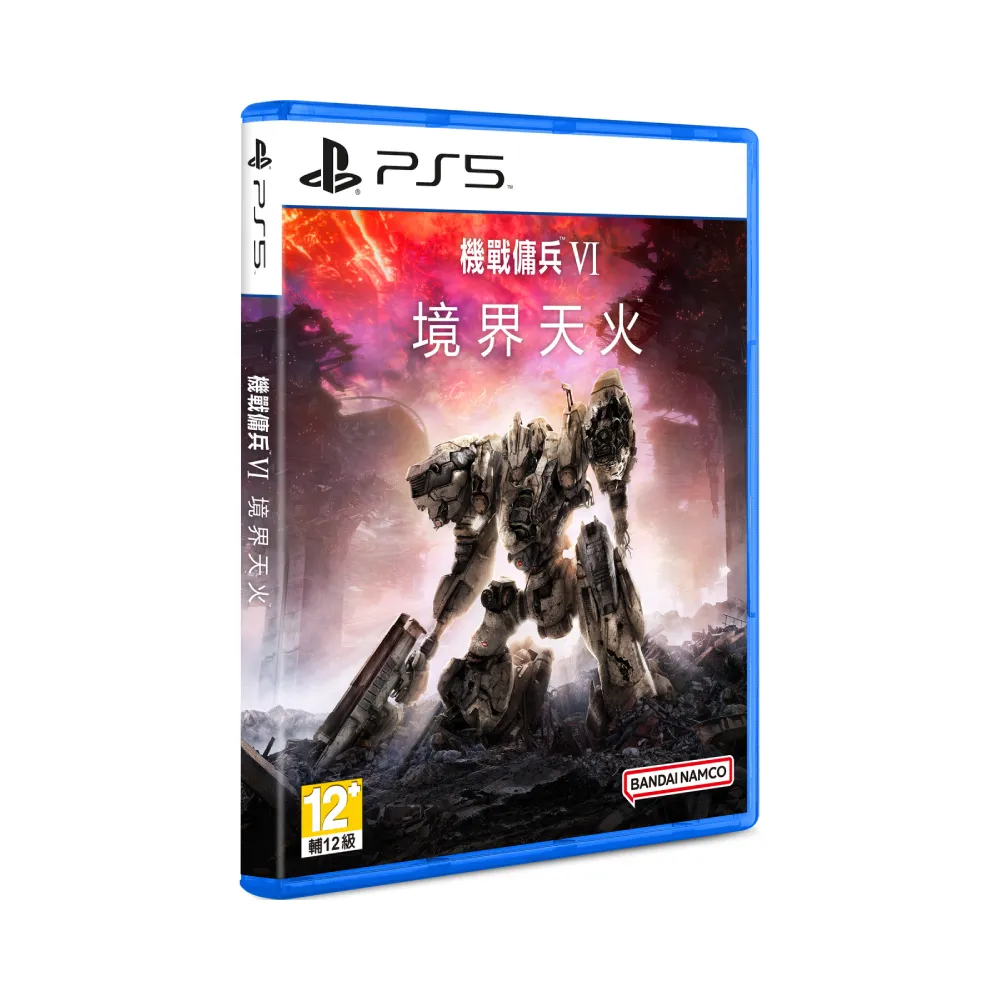 【SONY 索尼】PS5 機戰傭兵 VI 境界天火(台灣公司貨-中文版 機戰傭兵 6)