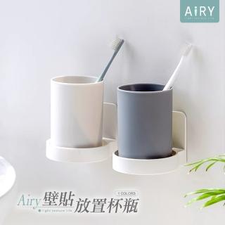 【Airy 輕質系】壁掛圓形置物架(飾品收納架 / 杯架 / 浴室收納架)
