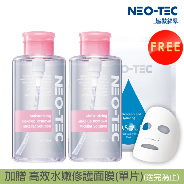 NEO-TECNEO-TEC 淨顏水漾卸妝液500ml重裝加大版(二入組)