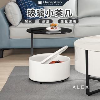 【Hampton 漢汀堡】阿歷克斯玻璃小茶几(小茶几/茶几/咖啡桌/桌子)