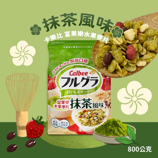 美式賣場 QUAKER桂格北海道風味特濃燕麥片2箱(42公克