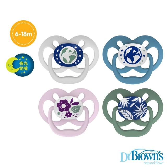 【Dr.Brown’s 布朗博士】齒顎系列夜光安撫奶嘴 6m+ 2入裝