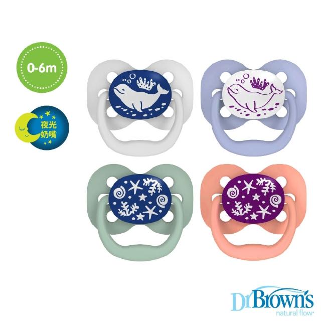 【Dr.Brown’s 布朗博士】齒顎系列夜光安撫奶嘴 0-6m+ 2入裝
