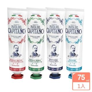 【Capitano 義大利隊長】百年傳奇天然牙膏75ml(含專利鋅分子潔牙因子)
