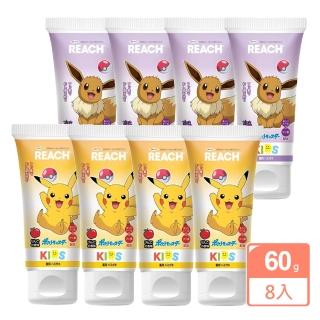 【麗奇】日本 REACH 銀座 - 寶可夢兒童含氟牙膏 8入組 - 皮卡丘蘋果/伊布葡萄(60g X 8)