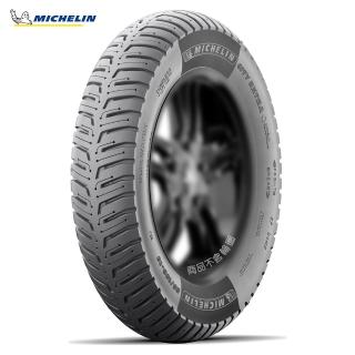 【Michelin 米其林】City Extra 城市高速胎 13吋(110/70-13 48S)