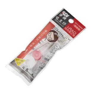 【SDI 手牌】兩用修正帶內帶 5mm×6M 粉紅 ECT-105PR 雙主修(筆記 禮物 學生 文具 開學)