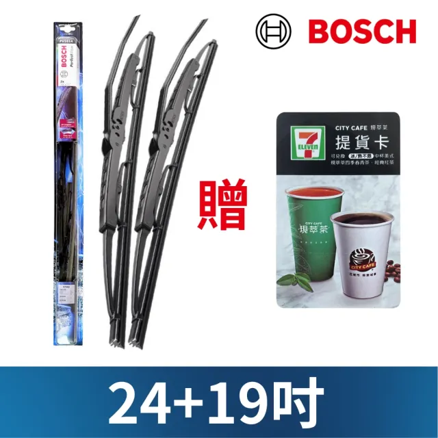 【BOSCH 博世】PerfectView 雨刷 24+19吋(鐵骨硬骨雨刷｜橡膠雨刷)