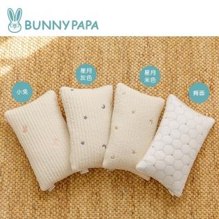 【BUNNY PAPA】四季用雙面枕頭(兒童寢具 韓系 透氣)