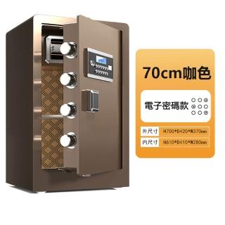 【LEZUN 樂尊】新款 70CM家用防盜密碼保險箱(保險箱 保險櫃 防盜箱 保管箱)