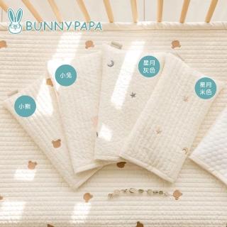 【BUNNY PAPA】豆豆顆粒嬰童枕(兒童寢具 韓系 透氣)