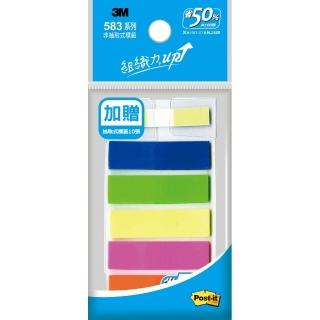 【3M】指示標籤5色 1.2x4.3公分 583-P(筆記 標記 重點 分類 事務 開學)