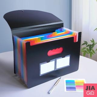 【JIAGO】12層翻蓋A4立式風琴夾