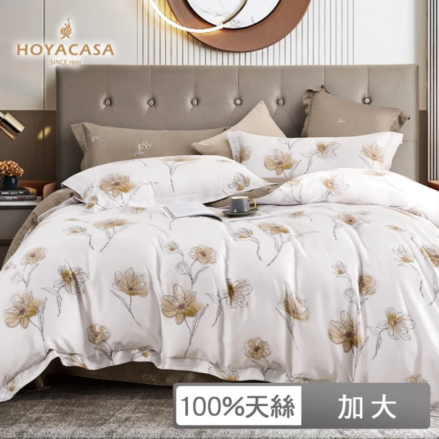 HOYACASA 禾雅寢具 100%天絲床包枕套三件組-靜秋(加大)