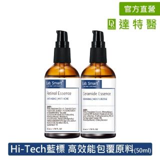 【Dr.Hsieh 達特醫】官方直營★LabSmart Hi-Tech精華50ml-無盒(神經醯胺/A醇/維生素B3)