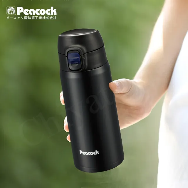 【Peacock 日本孔雀】316不鏽鋼 輕量隨行 彈蓋直飲 保冷保溫杯700ML-緋酒紅/晴天藍/夕霧黑(直飲口設計)