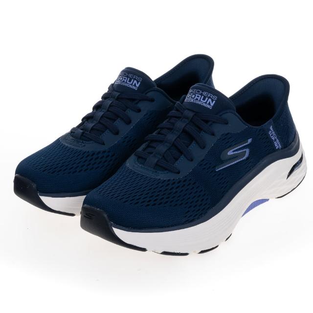 【SKECHERS】女鞋 慢跑系列 瞬穿舒適科技 GO RUN MAX CUSHIONING ARCH FIT 寬楦款(128930WNVLV)