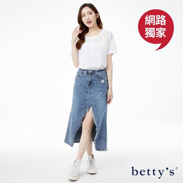 【betty’s 貝蒂思】網路獨賣★水洗刷色鬚邊開衩牛仔長裙(藍色)