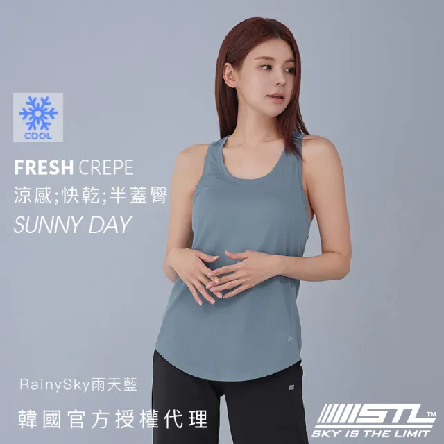 【STL】現貨 韓國瑜伽 女 涼感 SunnyDay 運動 背心 無袖 上衣 FreshCrape 透氣 快乾(多色)