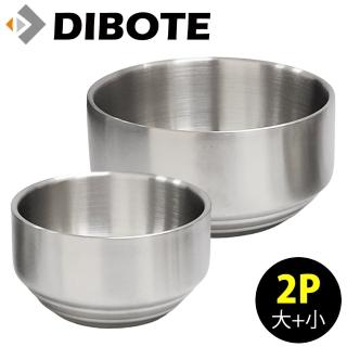 【DIBOTE 迪伯特】雙層隔熱304不鏽鋼杯磨砂碗(大+小)