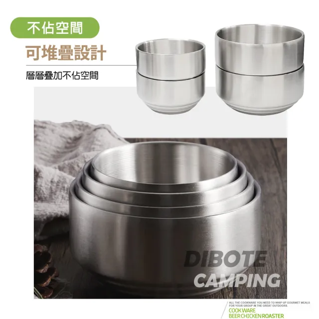 【DIBOTE 迪伯特】雙層隔熱304不鏽鋼杯磨砂碗(大+小)