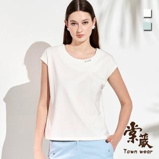 【TOWN’WEAR 棠葳】素雅珍珠棉質T恤 2色(中大尺碼/女上衣/女上著/素色/氣質/百搭/彈性)