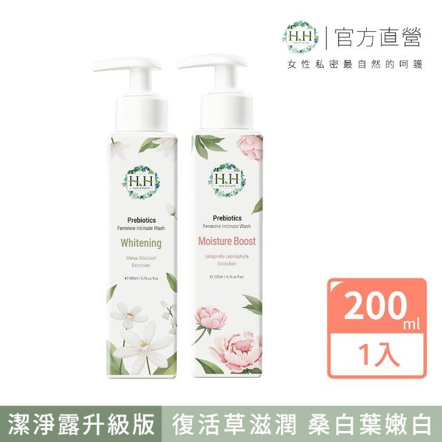 【HH 草本新淨界】私密益生元潔淨露200ml(私密清潔 私密保養 私密護理)